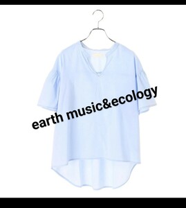 ★earth music&ecologyアースミュージックエコロジー フレアースリーブスキッパーシャツ★