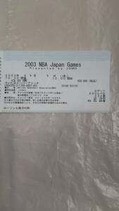 ２００３年NBAジャパンゲームチケット半券・超激レア・送料１８０円