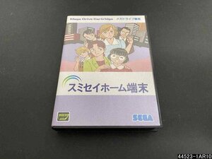 超激レア！ 美品！ MD メガドライブ スミセイホーム端末 住友生命 非売品 コレクター/44523-1AR10