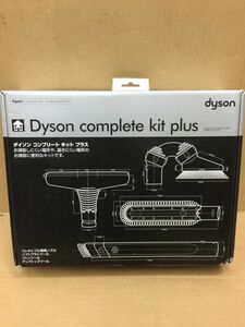 dyson ダイソン コンプリート キット プラス　 MR