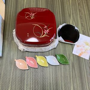 桂由美 　おもてなしオードブルセット 香蘭　重箱 お重　弁当箱 　取り皿　薬味皿小皿5客セット