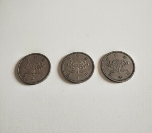 旧50円 硬貨　(3枚) 　昭和31年(2枚)と32年