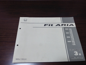 《送料無料》ホンダ　パーツリスト　整備書　カタログ　Fit ARIA　フィット　アリア(GD6-,GD7-,GD8-,GD9-)