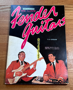 YMM PLAYER 別冊 WE LOVE FENDER GUITARS 大好き！フェンダー・ギター プレイヤー200号記念別冊