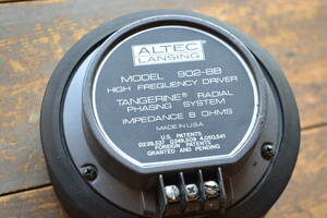 ALTEC　アルテック　902-8B 8Ω ドライバー　モノラル　１個　長期保管品