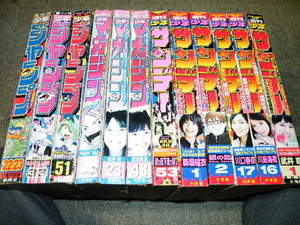 x品名x ★処分価格スタート★週刊 少年ジャンプ マガジン サンデー 2009～2013年など各種=12冊まとめ売りセット♪当時物 漫画 雑誌マンガ本