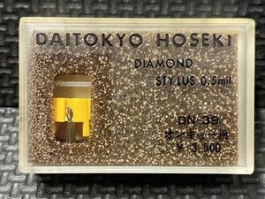 オンキョー/ONKYO用 DN-39 DAITOKYO HOSEKI （TD11-39ST）DIAMOND STYLUS 0.5mil レコード交換針