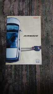 ホンダ HONDA エアウェイブ AIRWAVE 絶版 2005年版 カタログ