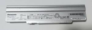 CF-VZSU91JS 充放電確認 中古品 送料無料 CF-LX6 CF-LX5 CF-LX4 CF-LX3 用Sバッテリ 10.8V CF-VZSU90JS形状互換