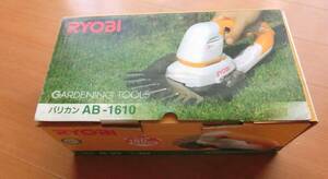 芝生バリカン RYOBI リョービ AB−1610 電動工具　芝刈　中古