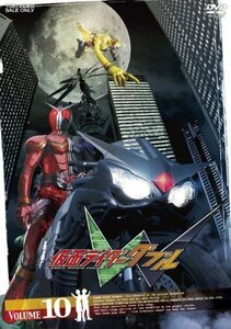 仮面ライダーW(ダブル) VOL.10【DVD】（中古品）