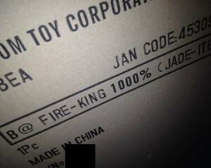 ◆ベアブリック◆[Fire-King/ファイヤーキング(JADE-ITE)]1000%
