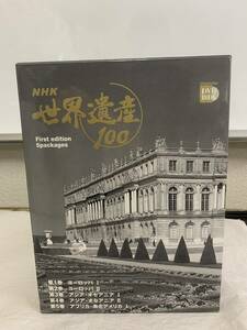 NHK　世界遺産　100　小学館　DVDBOOK　全5巻セット　ヨーロッパ　アジア・オセアニア　アフリカ・南北アメリカ　①