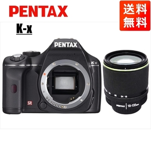 ペンタックス PENTAX K-x 18-135mm 高倍率 レンズセット ブラック デジタル一眼レフ カメラ 中古