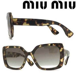 miu miu ミュウミュウ サングラス ブランド グラデーションブラウン 0MU-09VS-09HOA7