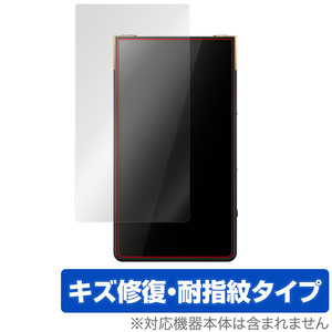 SONY ウォークマン ZX シリーズ NW-ZX707 保護 フィルム OverLay Magic for ソニー WALKMAN NWZX707 液晶保護 傷修復 耐指紋 指紋防止