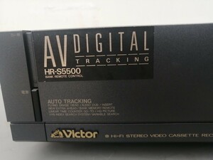 VICTOR 　ビクターHR-S5500 ビデオカセットレコーダー ビデオデッキ 通電確認済