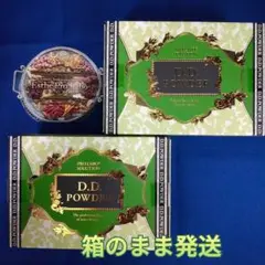 【新品】D.D. パウダー 抹茶フレーバー 30袋入 2個セット　エステプロラボ