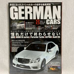 GERMAN CARS #159 E63 表紙号 ジャーマンカーズ AMG W124 W212 Eクラス CLS E BMW M3 E46 ポルシェ911 996 ターボ 本