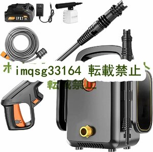 大好評 高圧洗浄機 強力噴射 大掃除 掃除 自吸タイプ 家庭用 充電式 コードレス 洗車 業務用 水道直結 高圧洗浄 マキタ バッテリー互換A393