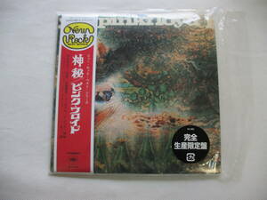 CD-＊E60■ピンクフロイド　神秘　帯付　限定盤　Pink Floyd A Saucerful Of Secrets　紙ジャケット■