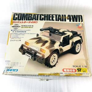 【動作未確認】ヨネザワ COMBATCHEETAH 4WD コンバットチータ ラジオコントロール scale1/16 27メガヘルツ帯 日本製