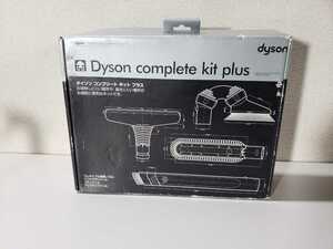 ★未使用★Dyson(ダイソン)Complete kit plus (ダイソン掃除機用ヘッド) ★1