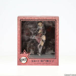 【中古】[FIG]ANIPLEX+限定 竈門禰豆子(かまどねずこ) 鬼滅の刃 1/8 完成品 フィギュア(MD19-0602001) アニプレックス(61128574)