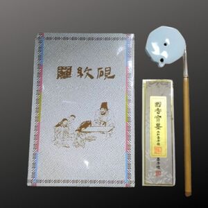 【美品】書道具一式　中国硯　水滴　筆　墨　