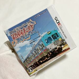 Nintendo 3DS 鉄道にっぽん！路線たび 上毛電気鉄道編 ゲームソフト ニンテンドー 任天堂 