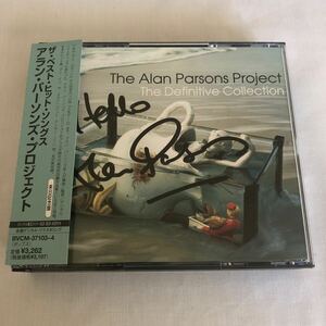 【サイン入り】アラン・パーソンズ・プロジェクト／ザ・ベスト・ヒット・ソングス　alan parsons project