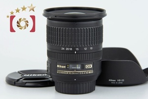 【中古】Nikon ニコン AF-S DX NIKKOR 10-24mm f/3.5-4.5 G ED