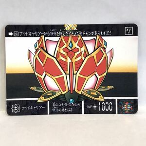 カードダス SDガンダム外伝 黄金神話Ⅱ 選ばれし者たち 245 プッドキャリアー