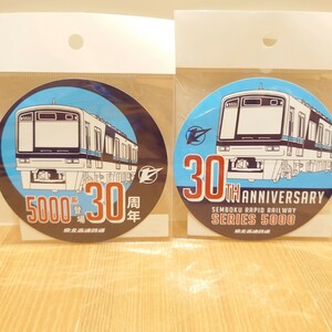 泉北高速鉄道　5000系　30周年　記念ステッカー　