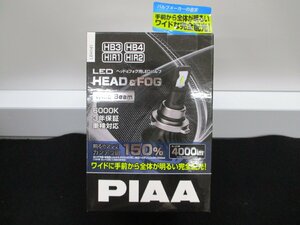 【未使用品】PIAA LEDヘッド＆フォグ用バルブ HB LEH141 20W 6000K 4000lm