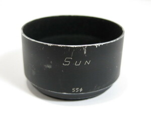 【 中古現状品 】Sun OPT 55Φ メタルフード [管X359]