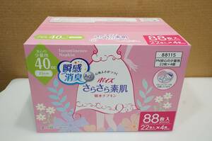 日本製紙クレシア　瞬感消臭　ポイズ　さらさら素肌　吸水ナプキン　安心の少量40cc　23cm　22枚×4個（88枚）