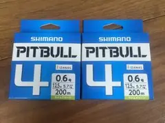 シマノ ピットブル4  PE0.6号 200m ２個セット