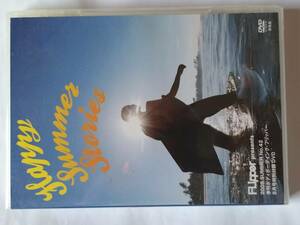 DVD Flipper PRESENTS Happy Summer Stories ボディボード スリランカ ノースショア フリッパー 未開封品