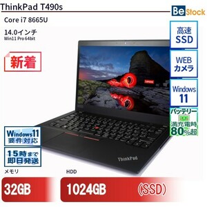 中古 ノートパソコン Lenovo レノボ ThinkPad T490s 20NYS38300 Core i7 メモリ：32GB 6ヶ月保証