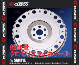 CUSCO クスコ 超軽量クロモリ・フライホイール シビック type-R EK9 B16B 1997/8～2000/9 (308-023-A