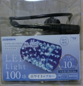 ★☆ 新品 　室内用 LEDストレートライト　100球　10ｍ　ホワイト＆ブルー　SM15SM　 税込　