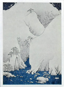 三大浮世絵師：安藤広重　複製版画　名作日本の風景版画　「木曽路之山川」　※額付き　正光画廊