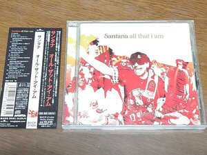 サンタナ　オール・ザット・アイ・アム　　Santana　all that i am