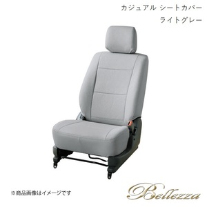 Bellezza シートカバー アトレーワゴン S220G/S230G 1999/1-2001/1 カジュアル ライトグレー D710