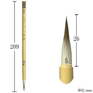書道筆 毛筆 小筆 一宝堂 細筆かな鼬毛つゆくさ「メール便対応可」(600070)仮名 細字 調和体 書写筆