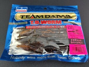 新品 超レア TDクロー 4 1/2インチ スモークブラウンペッパー チームダイワ 当時 オールド TEAM DAIWA ハイパーフォーミュラ配合 入手困難 