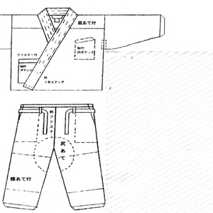 作務衣 さむえ 特製 本格　修行僧仕様　堅牢染　綿綾織「白　しろ」　S寸