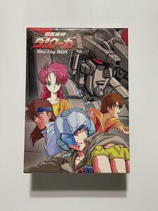 超獣機神ダンクーガ Blu-ray BOX 初回限定版 