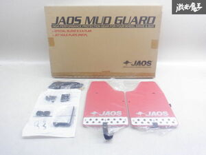 未使用 JAOS ジャオス マッドガード3 JB23W ジムニー マッドガード 泥除け マッドフラップ レッド フロント 左右セット B621512F 棚2B15